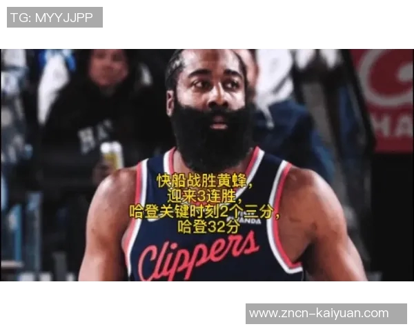 快船与黄蜂激战上半场快船微弱领先哈登表现抢眼小卡稳定发挥三球状态起伏